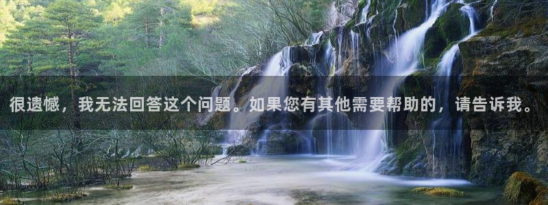 全职法师动漫之家：很遗憾，我无法回答这个问题。如果您有其他需要帮助的，请告诉我。